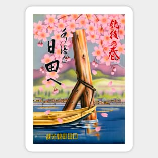 Vintage Travel Poster Japan Cherry Blossom Sticker